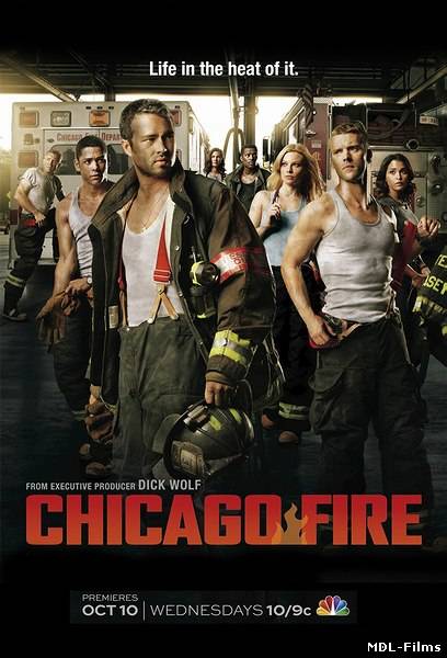Пожарные Чикаго, 1 сезон,2012