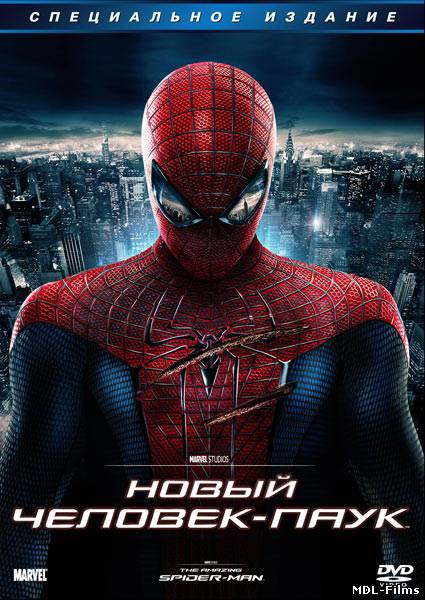 Новый человек-паук, 2012, DVDRip