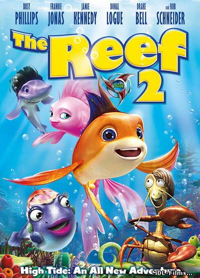 Риф 2: Прилив / The Reef 2: High Tide (2012)