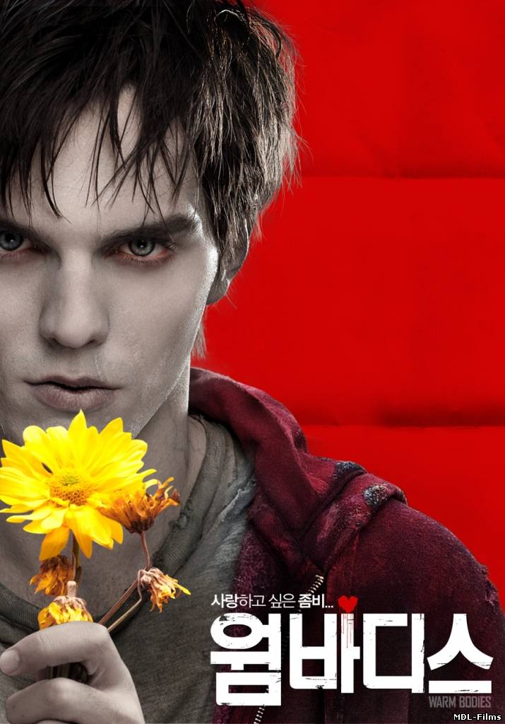 Тепло наших тел / Warm Bodies (2013)/CAMRip